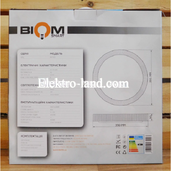Светильник светодиодный Biom SMART SML-R17-50 3000-6000K 50 Вт с д/у